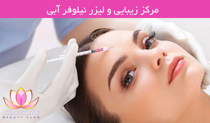 رفع گودی زیر چشم رودهن